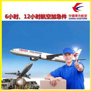 鄂伦春航空空运公司谈空运的四大作用是什么